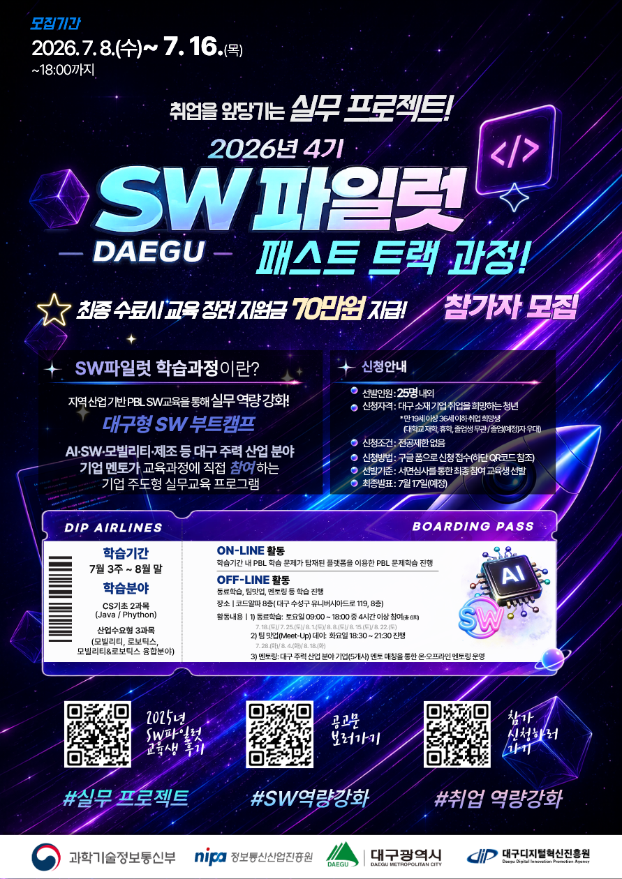 20260713153038_e2640d41ad10443eba78aaaa4f5d0590.png