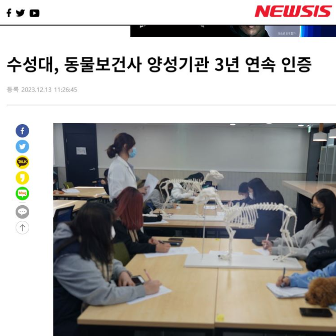 반려동물보건과 활동사진