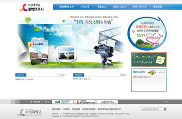 학보사