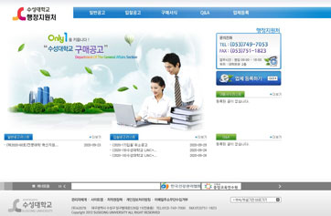 구매공고