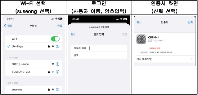 IOS 운영체제