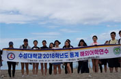 해외어학연수