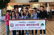 해외인턴사업