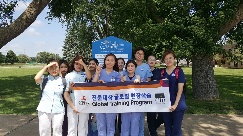 글로벌현장학습