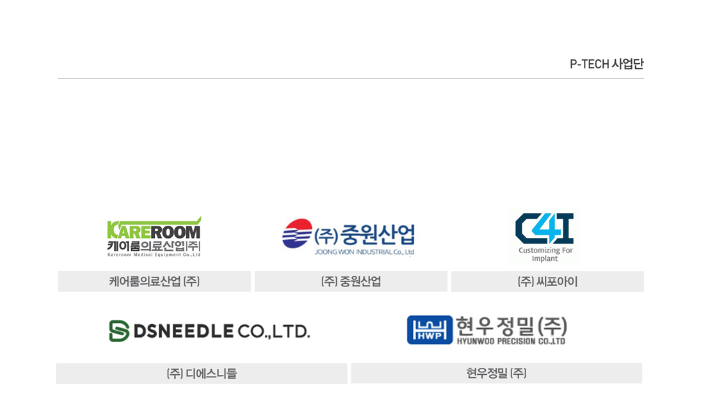 드론기계융합전공