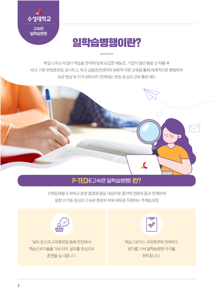 식음료서비스전공
