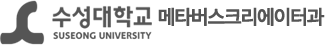 수성대학교 logo