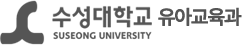 수성대학교  logo